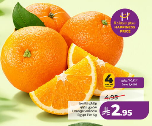 Orange from Egypt available at لولو هايبرماركت in مملكة العربية السعودية, السعودية, سعودية - مكة المكرمة
