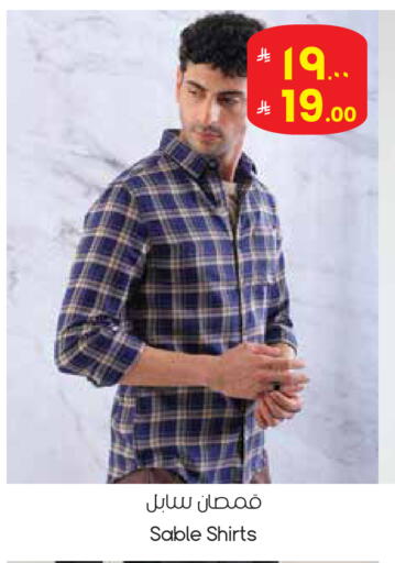 available at City Flower in KSA, Saudi Arabia, Saudi - Al Hasa