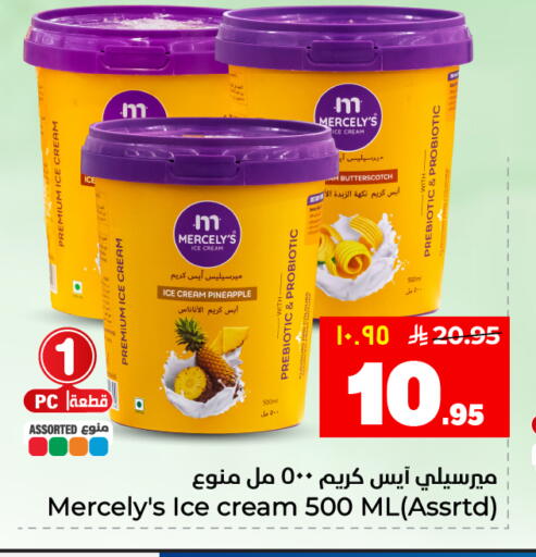 Pineapple available at Hyper Al Wafa in KSA, Saudi Arabia, Saudi - Al Hasa
