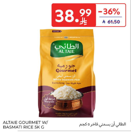 available at Carrefour in KSA, Saudi Arabia, Saudi - Sakaka