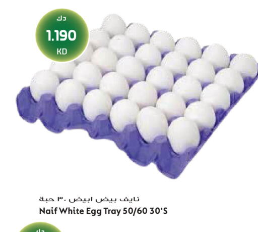 available at Grand Hyper in Kuwait - Jahra Governorate