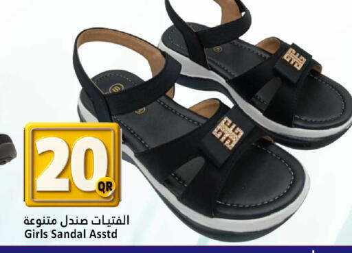 available at دانة هايبرماركت in قطر - الضعاين