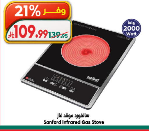 available at الدكان in مملكة العربية السعودية, السعودية, سعودية - الطائف