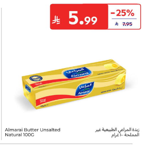 available at كارفور in مملكة العربية السعودية, السعودية, سعودية - سكاكا