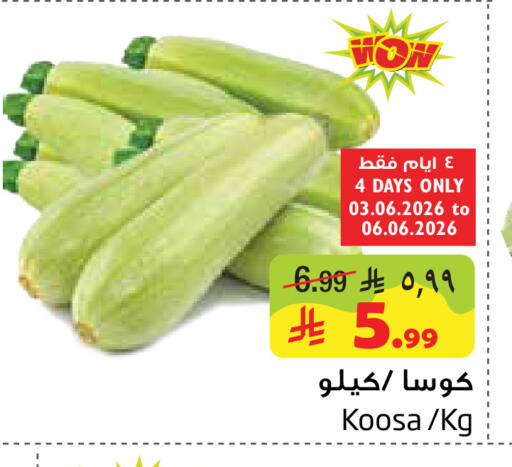 available at ليان هايبر in مملكة العربية السعودية, السعودية, سعودية - المنطقة الشرقية