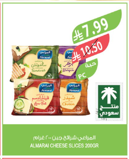available at Farm  in KSA, Saudi Arabia, Saudi - Abha