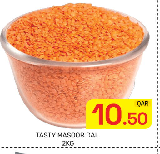 available at مجلس هايبرماركت in قطر - الدوحة