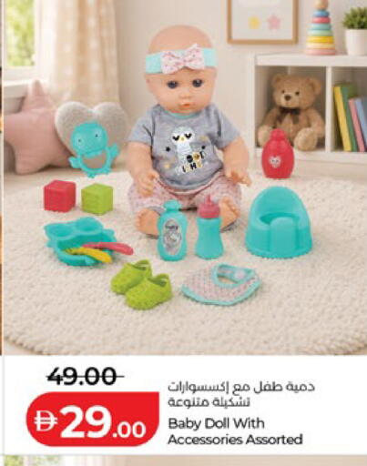available at لولو هايبرماركت in الإمارات العربية المتحدة , الامارات - ٱلْعَيْن‎