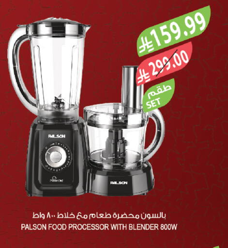 available at المزرعة in مملكة العربية السعودية, السعودية, سعودية - جازان