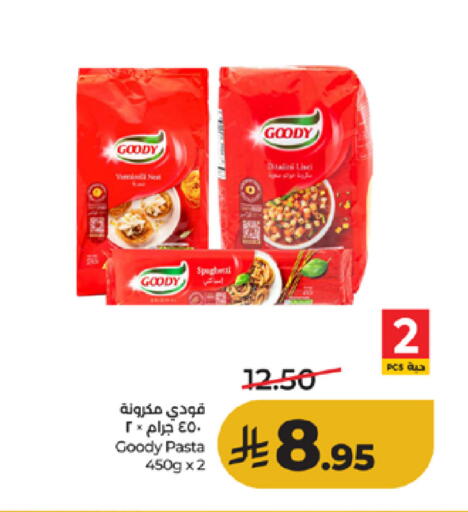 available at LULU Hypermarket in KSA, Saudi Arabia, Saudi - Ta'if