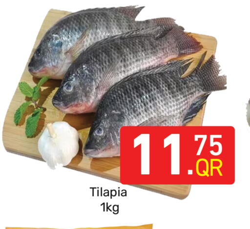 available at مجلس هايبرماركت in قطر - الريان