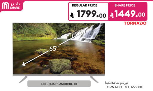 available at Carrefour in KSA, Saudi Arabia, Saudi - Sakaka