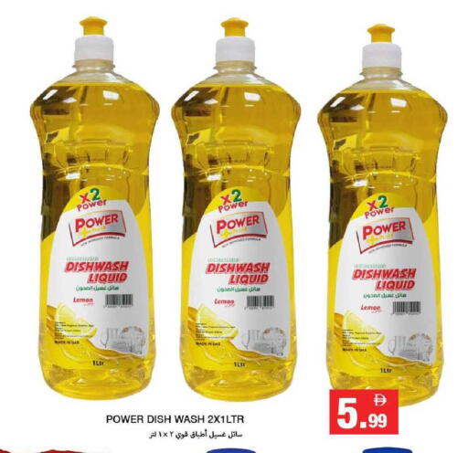 Lemon available at Rawabi Market Ajman in UAE - Sharjah / Ajman