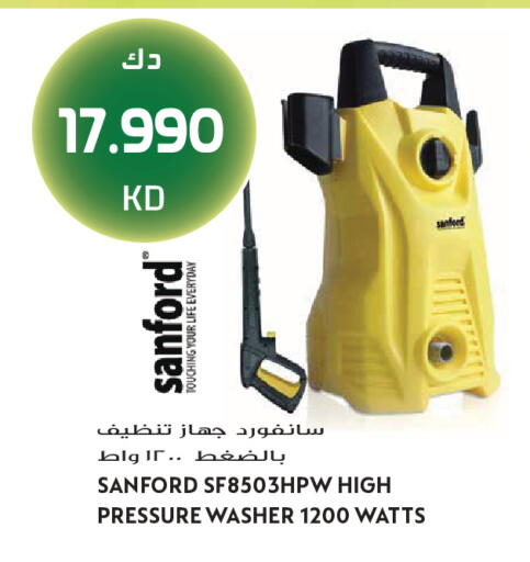 available at Grand Hyper in Kuwait - Jahra Governorate