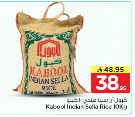 available at نستو in مملكة العربية السعودية, السعودية, سعودية - المجمعة