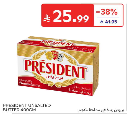 available at كارفور in مملكة العربية السعودية, السعودية, سعودية - سكاكا