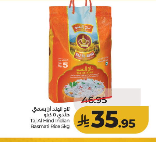 available at لولو هايبرماركت in مملكة العربية السعودية, السعودية, سعودية - حائل‎