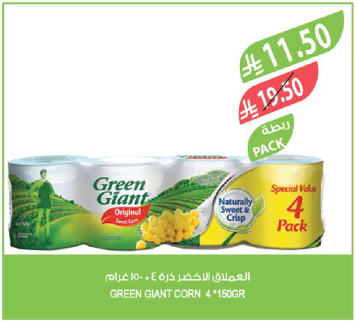 available at Farm  in KSA, Saudi Arabia, Saudi - Abha
