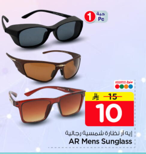 available at Nesto in KSA, Saudi Arabia, Saudi - Riyadh