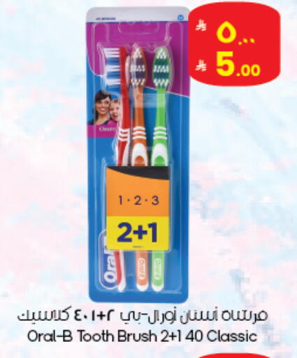 available at City Flower in KSA, Saudi Arabia, Saudi - Abha