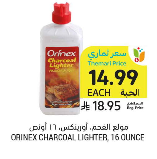 available at Tamimi Market in KSA, Saudi Arabia, Saudi - Buraidah
