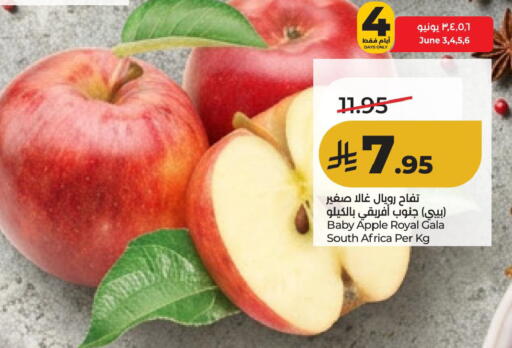 Apple from South Africa available at لولو هايبرماركت in مملكة العربية السعودية, السعودية, سعودية - الأحساء‎