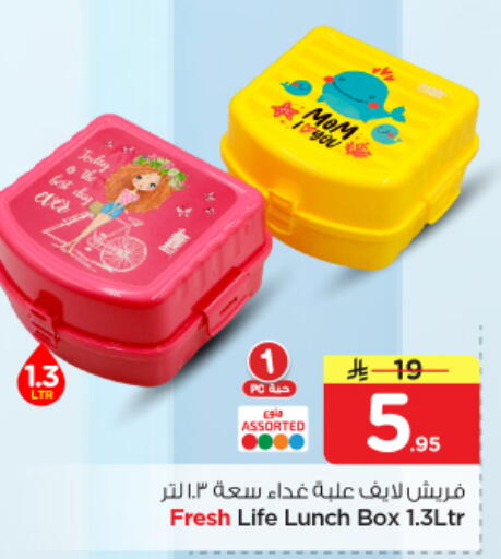 available at نستو in مملكة العربية السعودية, السعودية, سعودية - المجمعة