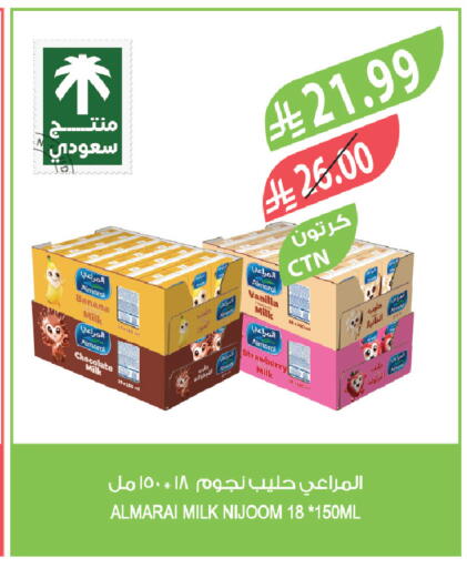 Strawberry Banana available at Farm  in KSA, Saudi Arabia, Saudi - Dammam