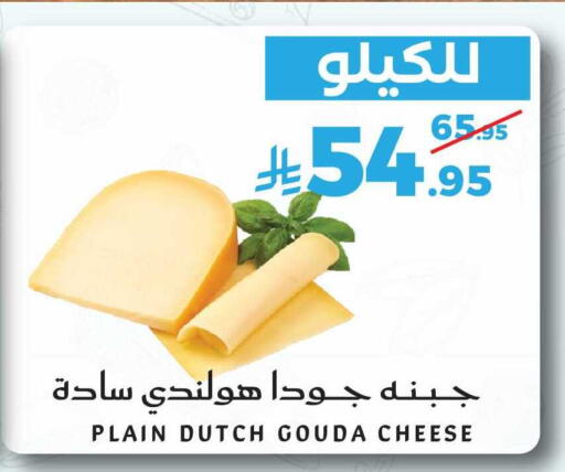 available at ميرا مارت مول in مملكة العربية السعودية, السعودية, سعودية - جدة