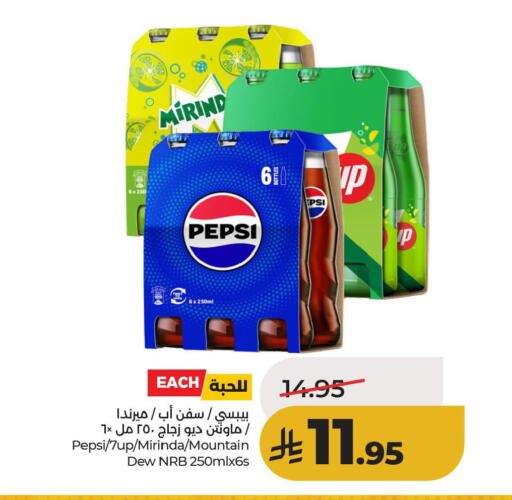 available at لولو هايبرماركت in مملكة العربية السعودية, السعودية, سعودية - الأحساء‎