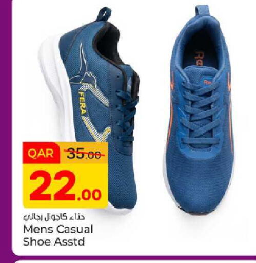 available at باريس هايبرماركت in قطر - الشحانية