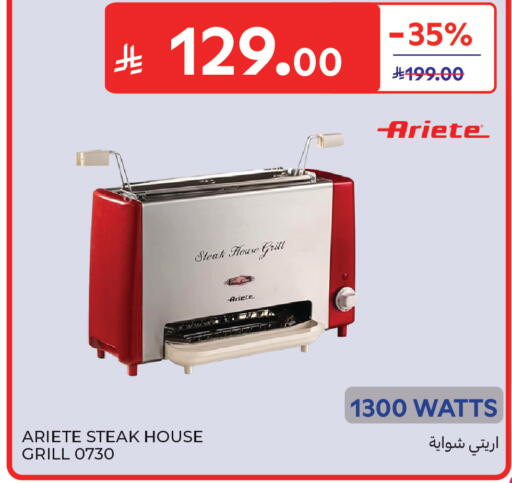 available at كارفور in مملكة العربية السعودية, السعودية, سعودية - جدة