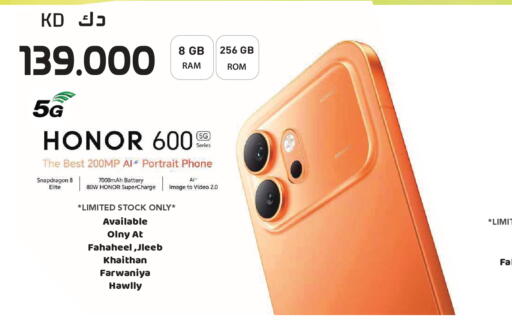 available at Grand Hyper in Kuwait - Jahra Governorate