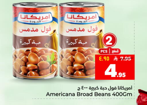 available at هايبر الوفاء in مملكة العربية السعودية, السعودية, سعودية - المنطقة الشرقية