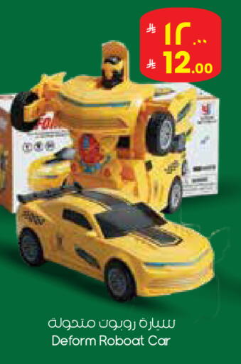 available at City Flower in KSA, Saudi Arabia, Saudi - Dammam