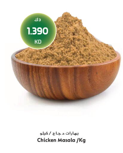 available at Grand Hyper in Kuwait - Jahra Governorate
