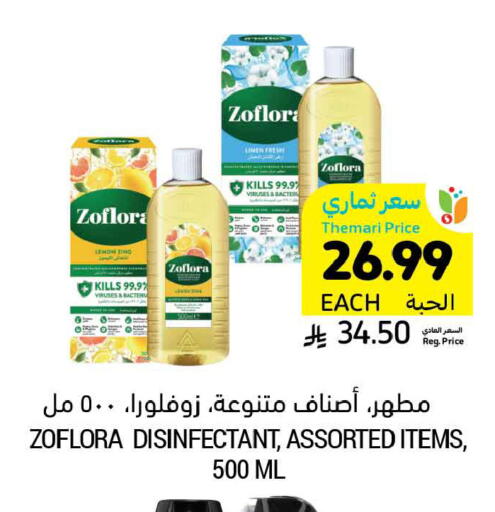 Lemon available at Tamimi Market in KSA, Saudi Arabia, Saudi - Dammam
