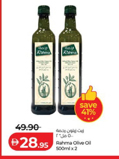 available at لولو هايبرماركت in الإمارات العربية المتحدة , الامارات - ٱلْعَيْن‎