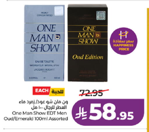 available at لولو هايبرماركت in مملكة العربية السعودية, السعودية, سعودية - الطائف
