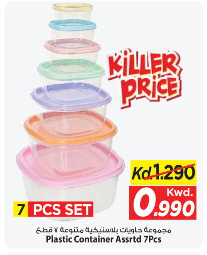 available at Mark & Save in Kuwait - Ahmadi Governorate