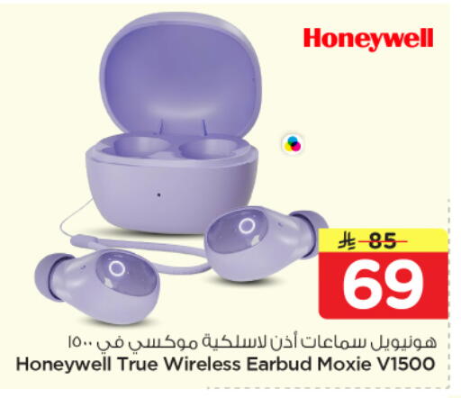 available at نستو in مملكة العربية السعودية, السعودية, سعودية - المجمعة
