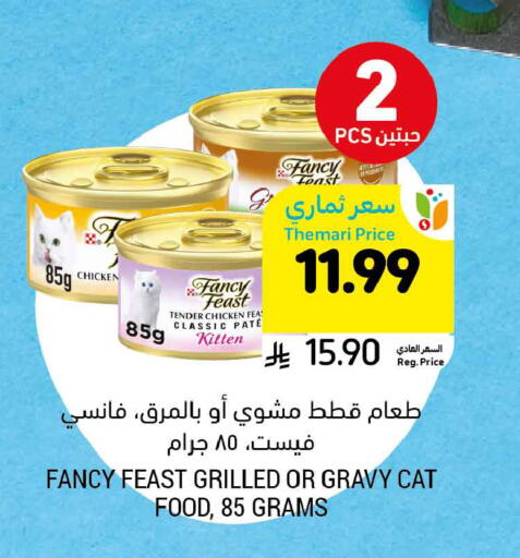 available at Tamimi Market in KSA, Saudi Arabia, Saudi - Dammam