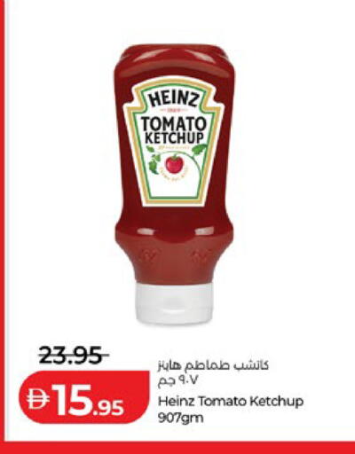 Tomato available at لولو هايبرماركت in الإمارات العربية المتحدة , الامارات - ٱلْعَيْن‎