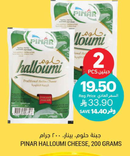 available at Tamimi Market in KSA, Saudi Arabia, Saudi - Unayzah