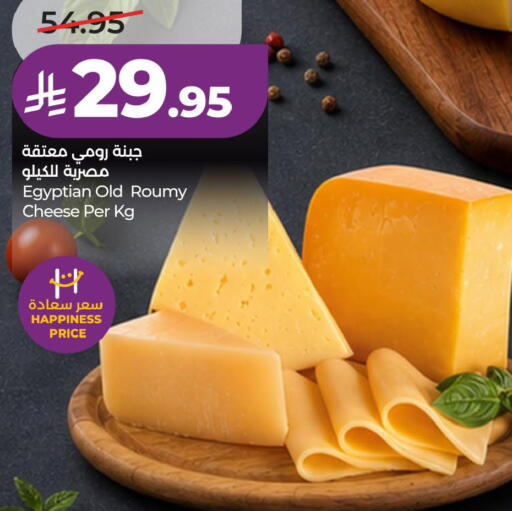 available at LULU Hypermarket in KSA, Saudi Arabia, Saudi - Al Hasa