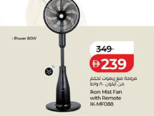 available at لولو هايبرماركت in الإمارات العربية المتحدة , الامارات - ٱلْعَيْن‎