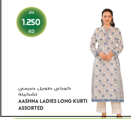 available at Grand Hyper in Kuwait - Jahra Governorate