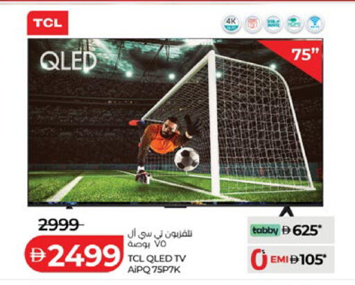 available at لولو هايبرماركت in الإمارات العربية المتحدة , الامارات - أبو ظبي