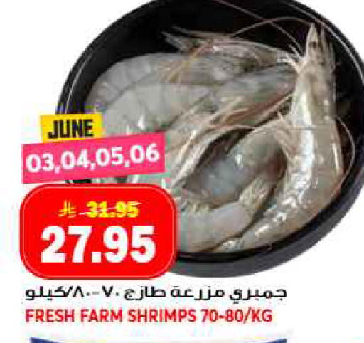 available at جراند هايبر in مملكة العربية السعودية, السعودية, سعودية - جدة