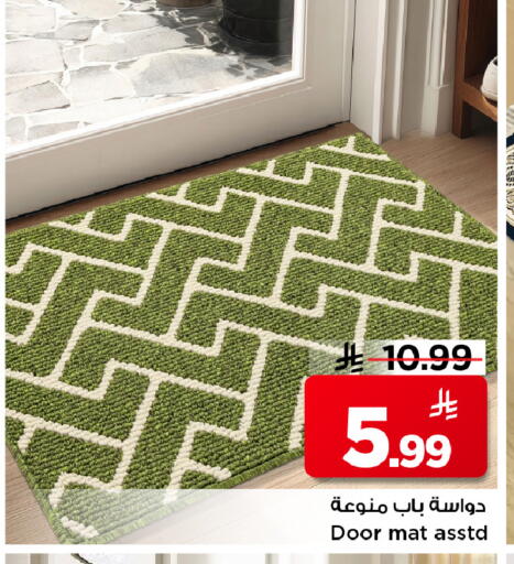 available at مارك & سيف in مملكة العربية السعودية, السعودية, سعودية - الأحساء‎